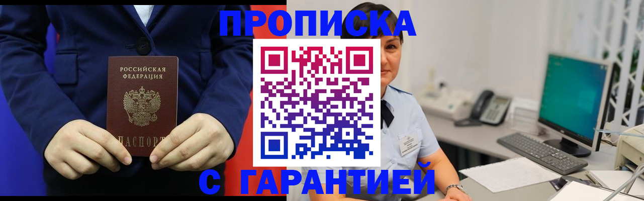 регистрация для школы в Ликино-Дулёво